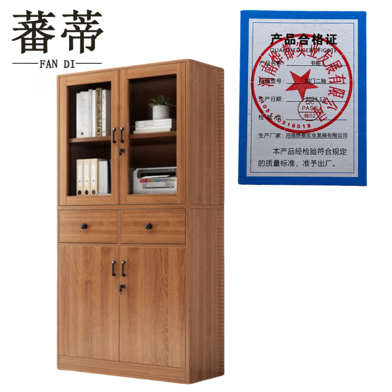 蕃蒂书柜四门二抽台高清大图