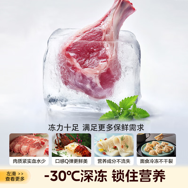 东芝冰箱420小法式冰箱四开门双开门高容全嵌入式一级能效国家补贴低能耗家用国家补贴电冰箱高清大图