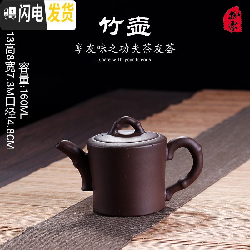 値下げ宜興茶壶 esnbilbao.org