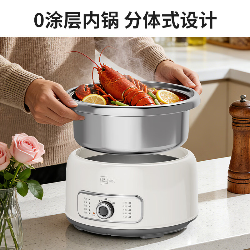 米技生活多功能电煮锅EMP-L4598高清大图