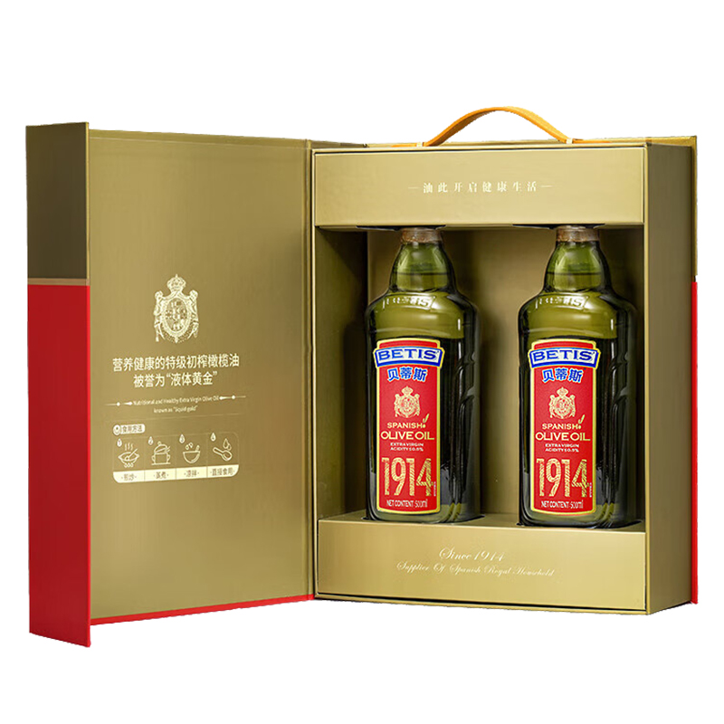 春节福利套餐五(贝蒂斯橄榄油*1+太粮靓虾王*1+方家铺子干货礼盒*1+广州酒家腊味礼盒*1)高清大图