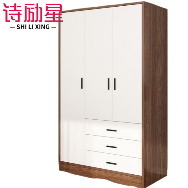 诗励星衣柜