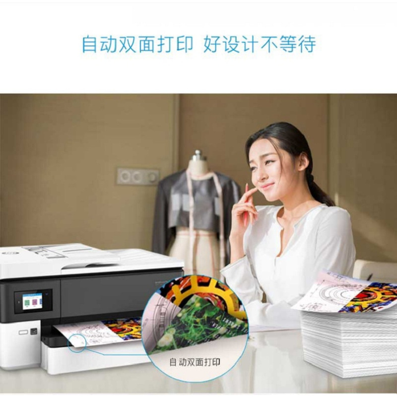惠普(hp)7740 A3彩色喷墨一体机多功能打印复印扫描传真打印机