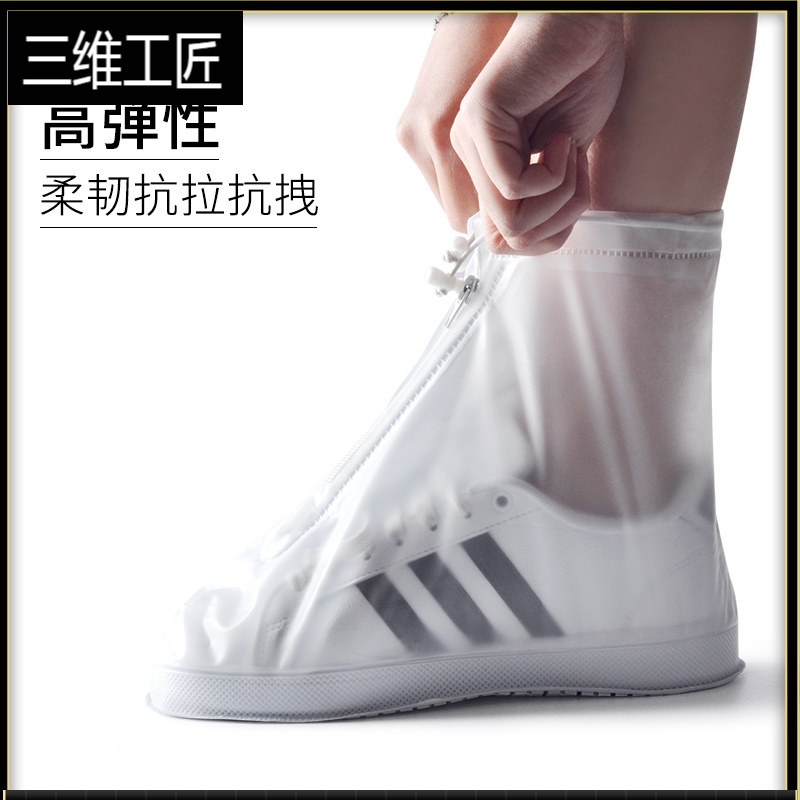 防雨鞋套加厚时尚女雨鞋套防水男防滑加厚底高防雨鞋套