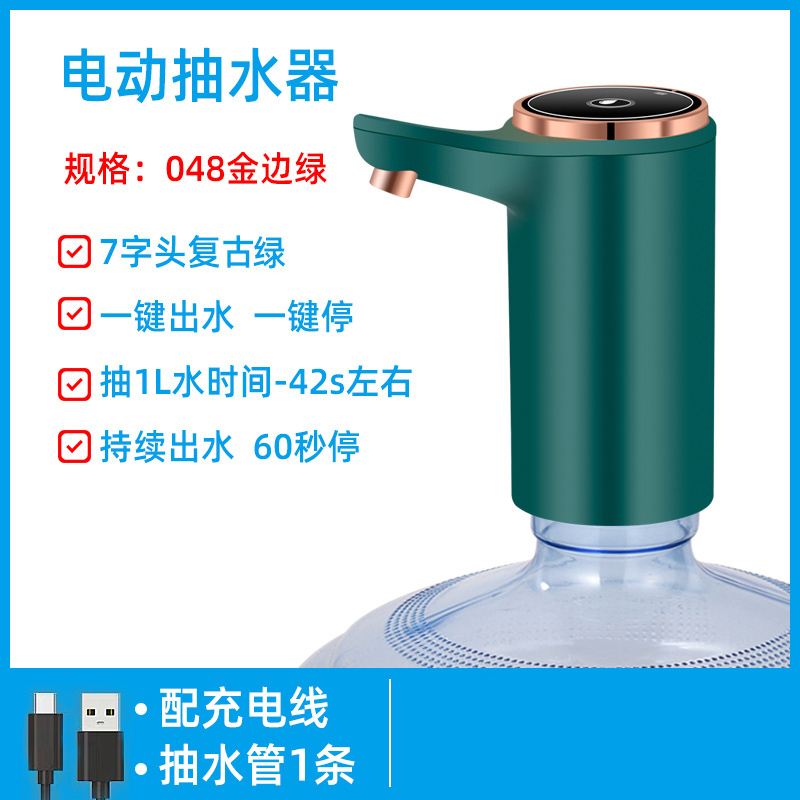 装水桶英文