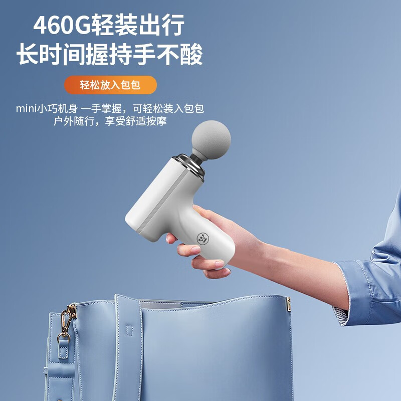 西屋(WESTINGHOUSE)筋膜枪MA23西屋筋膜枪按摩抢高频震动健身器材迷你电动冲击仪高清大图