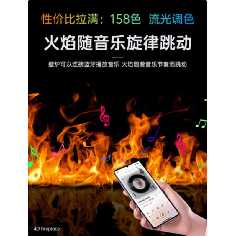 卡贝臣 4D雾化电子壁炉嵌入式 Ai智能声控[2500mm]158色火焰 流光调色(H)
