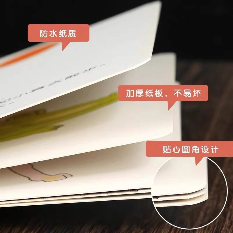 阿福去散步 [正版]阿福去散步 精装硬壳绘本图画书 0-3-5-6-7周岁儿童启蒙书籍宝宝早教书睡前故事书图画故事书籍高清大图