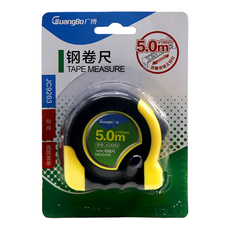 广博JC9263-高级双制动包胶款钢卷尺 5米(5个价格)