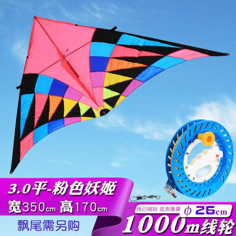 巨型风筝6平双横杆大型三角风筝妖姬风筝2平3平基林潍坊长尾6创意 三维工匠 【配件】2.4米六色拼螺旋尾1个_3_770