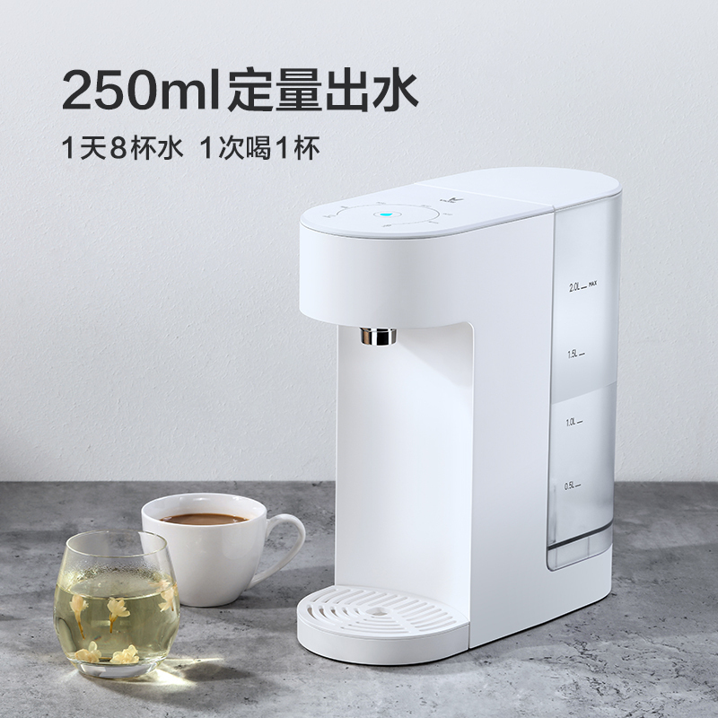 小米云米(VIOMI )云米即热饮水吧2.0L(云米版) MY2(ct)