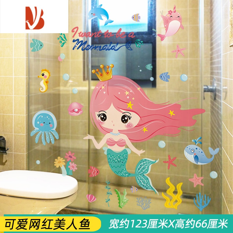 三维工匠卡通浴室墙贴纸淋浴房卫生间移门玻璃墙壁贴纸