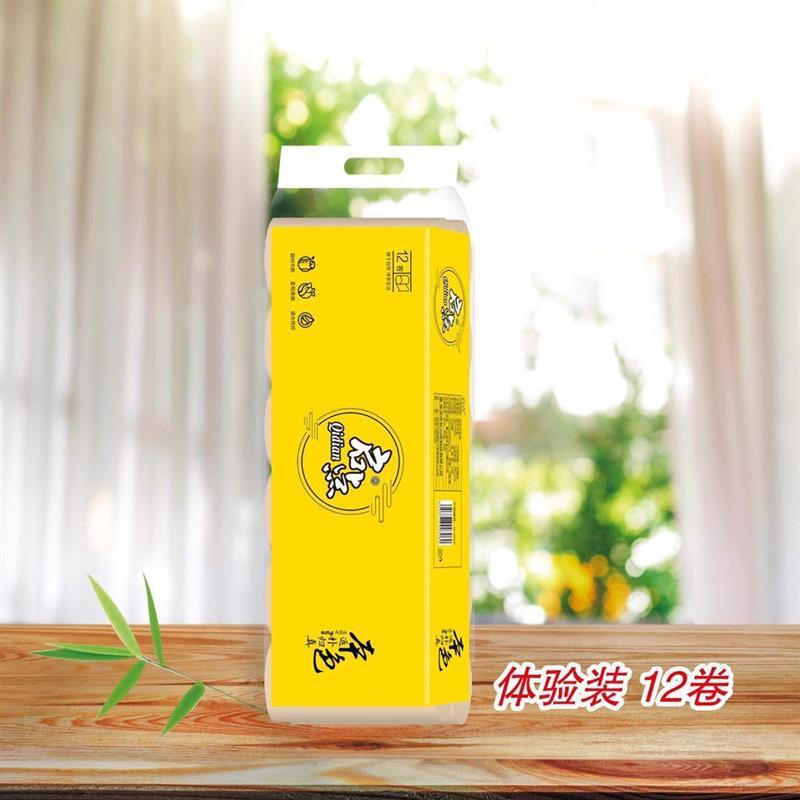 卫生纸本色纸卷纸家用大卷手纸厕纸卷筒纸家庭装|[赠毛巾]12卷700g体验装
