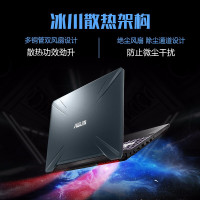 华硕（ASUS）飞行堡垒FX95（九代酷睿i7 8G 1TB+512GB GTX1650/4G独显 120Hz 金属灰）定制版 15.6英寸发烧轻薄电竞屏专业游戏本笔记本电脑