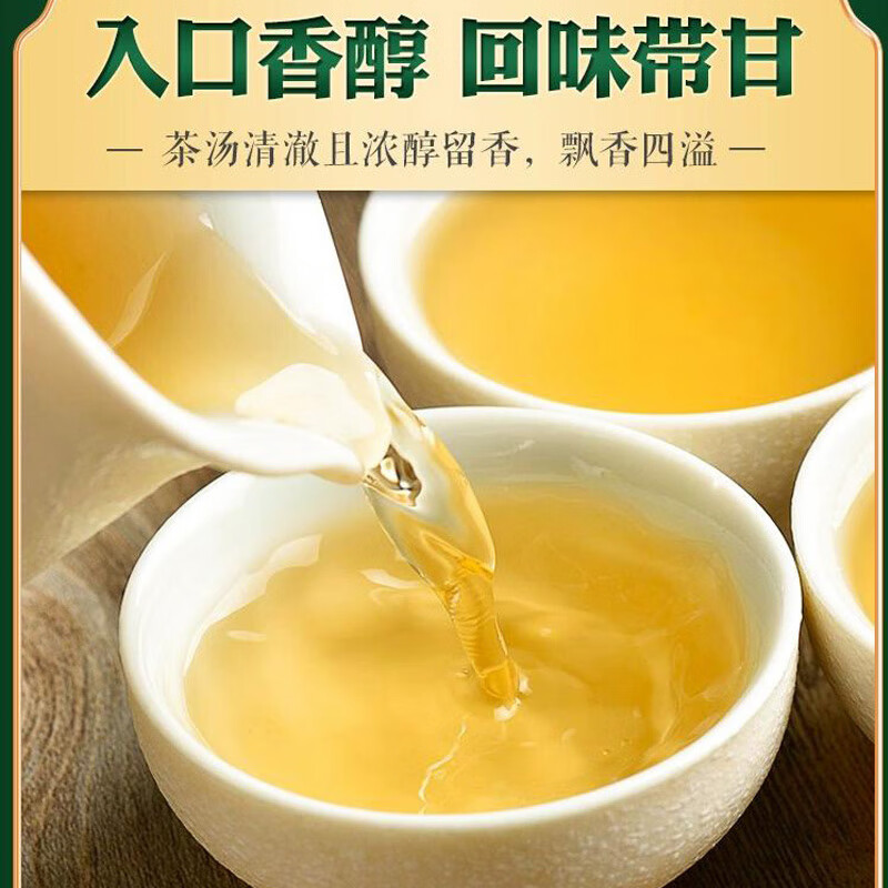 素言茶坊 山高水长 茉莉花茶精美茶礼120g(单位:盒)高清大图