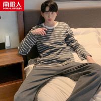 男士睡衣男春秋季长袖薄款青年大码家居服套装春夏