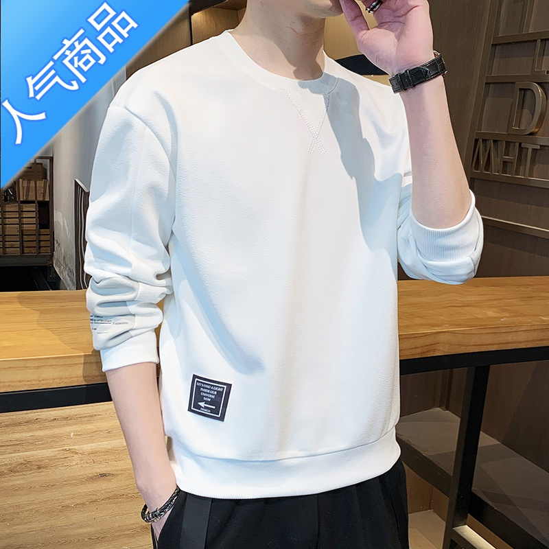 喻娄卫衣男士秋季宽松潮流打底衫休闲ins长袖t恤潮牌圆领套头上衣男装