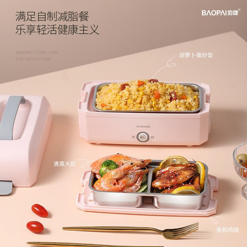 豹牌 便携式电热饭盒 BP-EL026高清大图