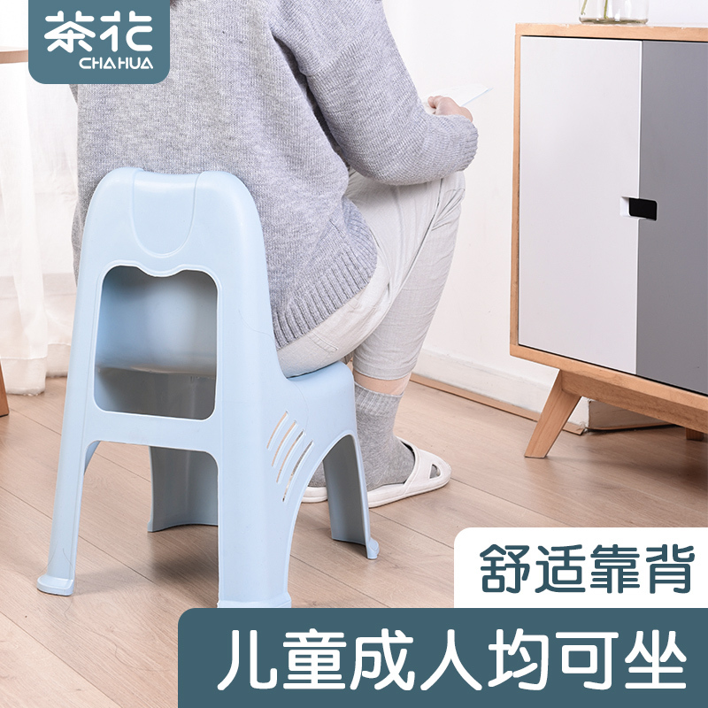 茶花趣卡通童椅塑料凳子时尚创意加厚型可爱宝宝小矮板凳靠背椅子收纳凳承重防滑
