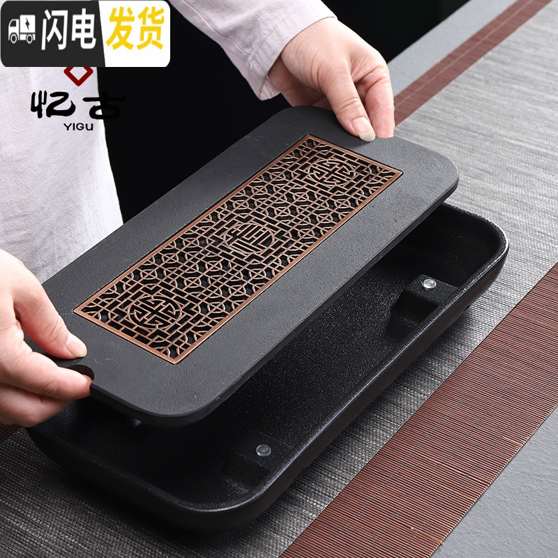 三维工匠乌金石茶盘套装家用功夫茶具储水式陶瓷托盘石头小茶台简约干泡盘 04款-长方知春秋