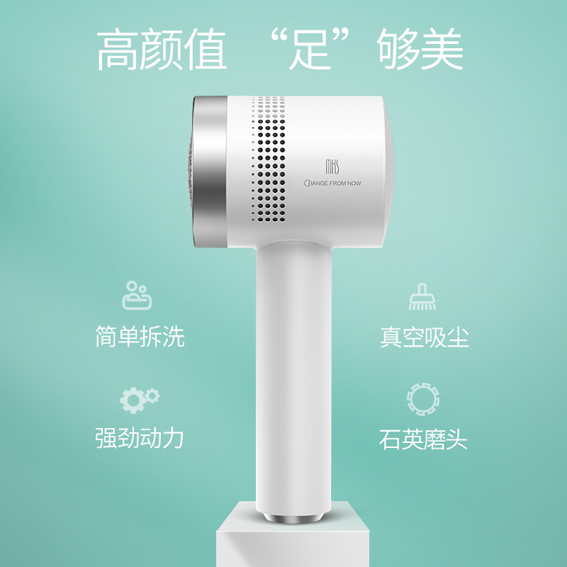 美克斯(MKS)NV8615D吸尘磨脚器2000mAh白色高清大图
