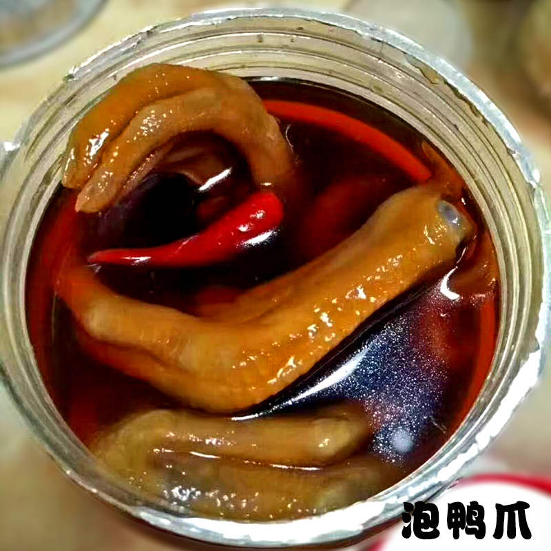 龙岩香脆泡鸭爪2瓶装福建下洋客家土楼特产卤味鸭掌零食大礼包