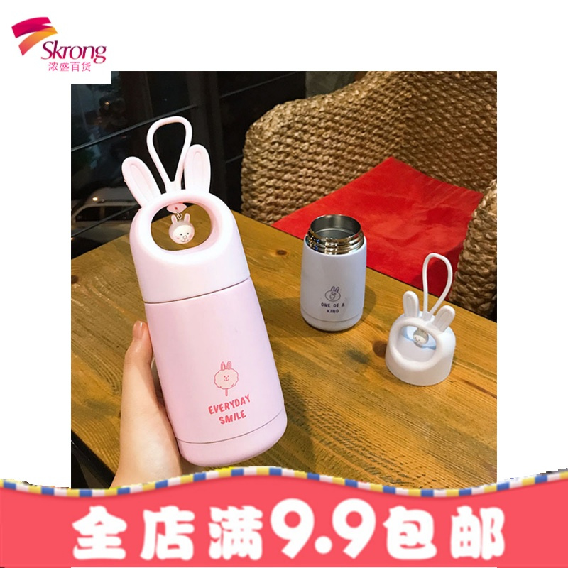 少女心保温杯女网红杯子女学生韩版便携超萌水杯清新文艺萌萌可爱