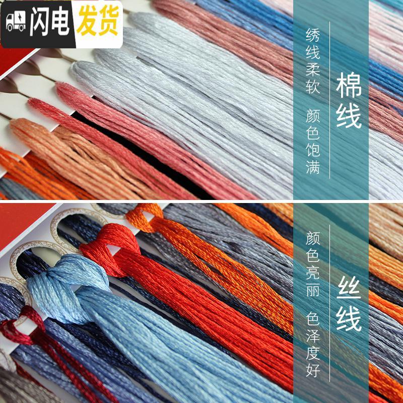 三维工匠线绣十字绣2019新款家和万事兴发财鹿孔雀客厅大幅手工自己绣满绣 [大格四股绣][240*100厘米满绣棉线]高清大图