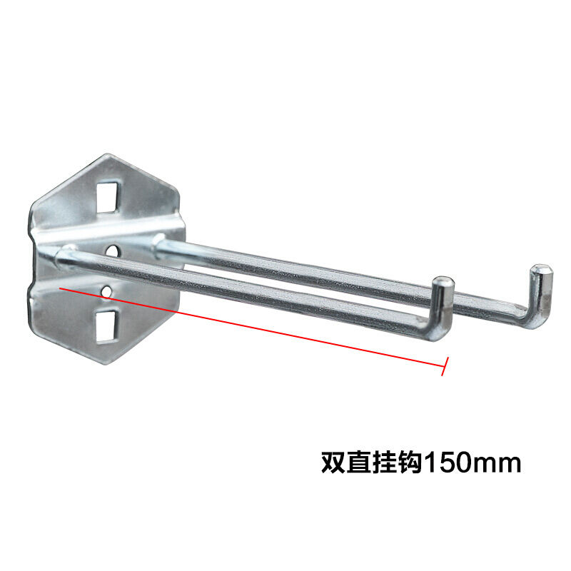BONJEAN方孔挂钩 洞洞板挂钩 工具架挂钩饰品展示架挂钩挂板挂钩五个装 双直挂钩150mm(5个)