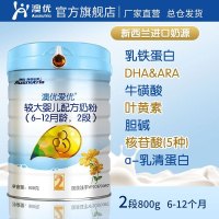 【领取优惠券更优惠】澳优爱优2段（6-12个月）800g罐装乳铁蛋白新西兰进口奶源优选系列婴幼儿配方牛奶粉官方旗舰店