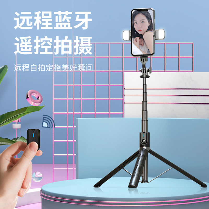 美颜补光灯自拍杆加长手机支架1.75米网红直播360旋转拍照可用苏宁卡付款
