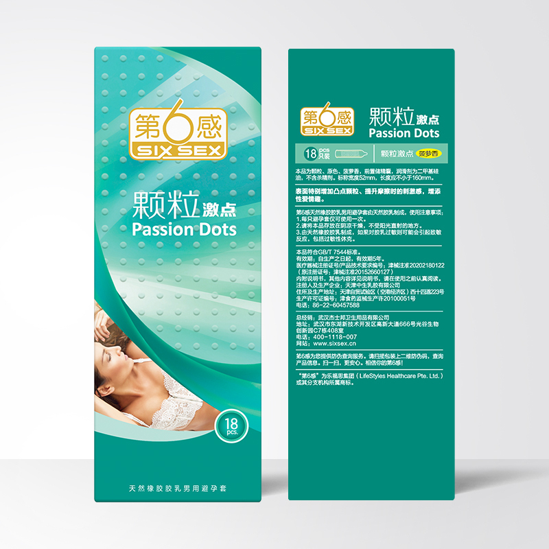 [男扣女口40支]手指套10*2+嗨口爱10*2