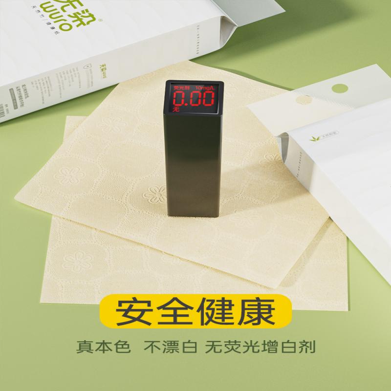 无染竹纤维四层加厚立体压花挂抽面巾纸/ 两提装WR093*2高清大图