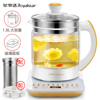 荣事达(Royalstar)养生壶电水壶煮茶器热水壶烧水壶电热水壶迷你玻璃煮茶壶