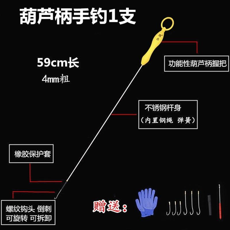 葫芦柄手钓1支 其他 钓黄鳝钓具高岸钓黄鳝钩有倒刺不锈钢螺纹钩主钓手钓专用工具