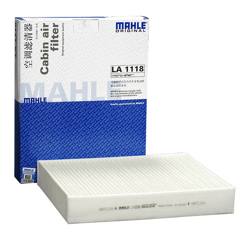 马勒(MAHLE)空调滤LA1118适配宝马1系(F20)/2系/3系 F30/宝马4系