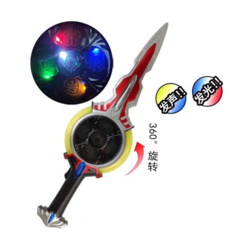 欧布至高圣剑宇宙超人发光发声武器捷德赛罗奥特之剑变身玩具男孩 欧布光明圣剑高清大图