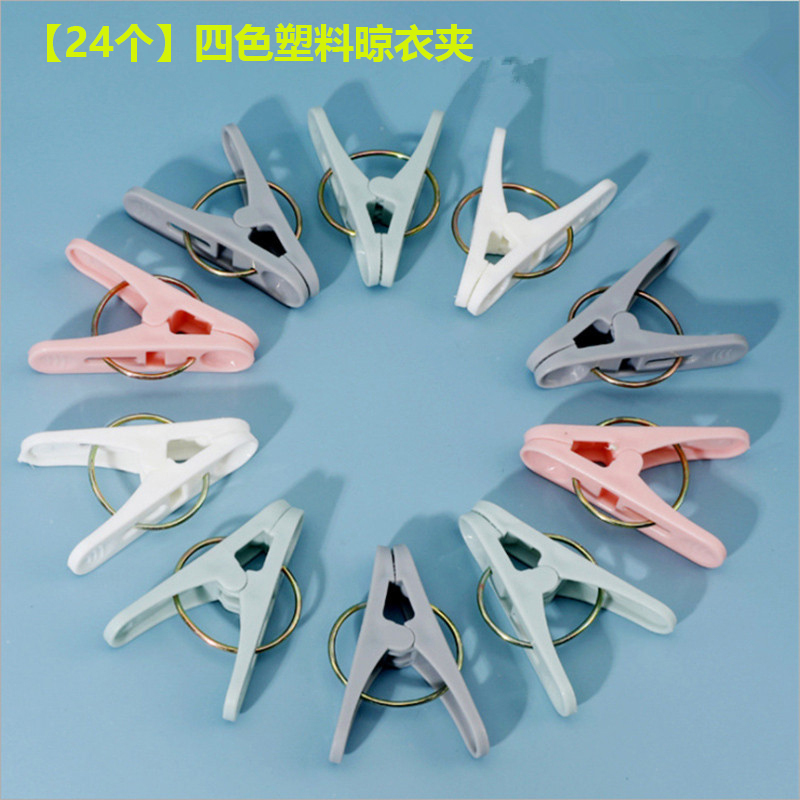 夹子晾衣夹晾衣架晒被子大夹子防风固定衣服塑料小夹子晒衣夹晾晒2