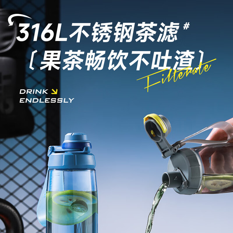 苏泊尔 750ml塑料杯KCP75LG20轻雾灰高清大图