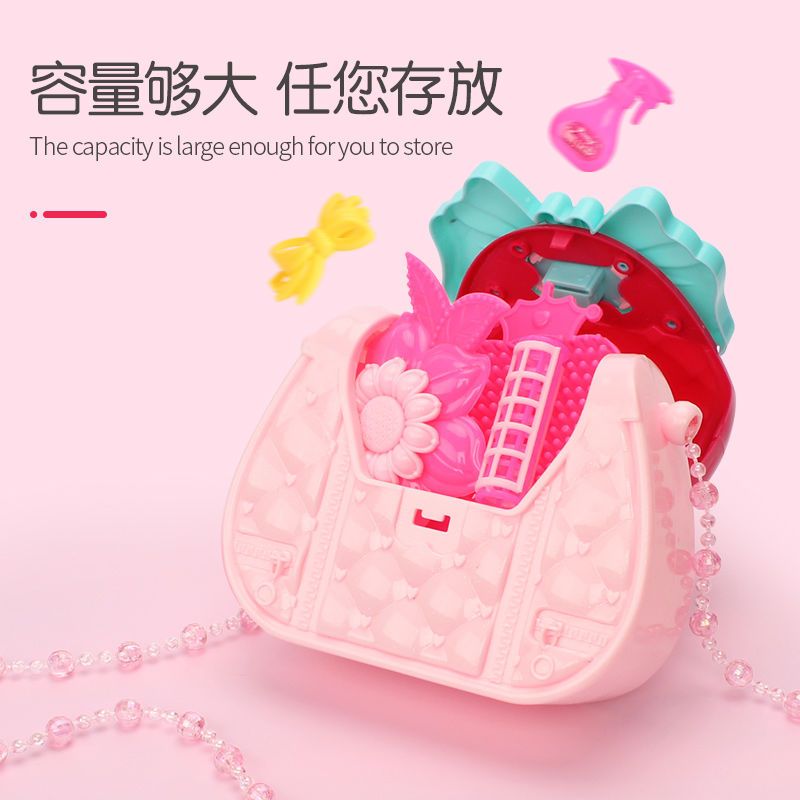 儿童包包玩具公主手提斜跨包仿真饰品过家家梳妆套装女孩生日礼物 公主包包+7件套装[颜色随机不带链]