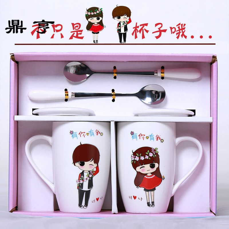 鼎亨创意潮流情侣杯子一对个性喝水茶杯陶瓷马克杯可爱咖啡水杯带