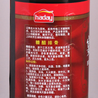 海天宴会香醋450ml厨房调味凉拌饺子蘸料