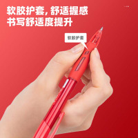 得力 S08 臻顺滑中性笔签字笔 0.5mm子弹头按动笔水笔 办公用品 12支/盒红色