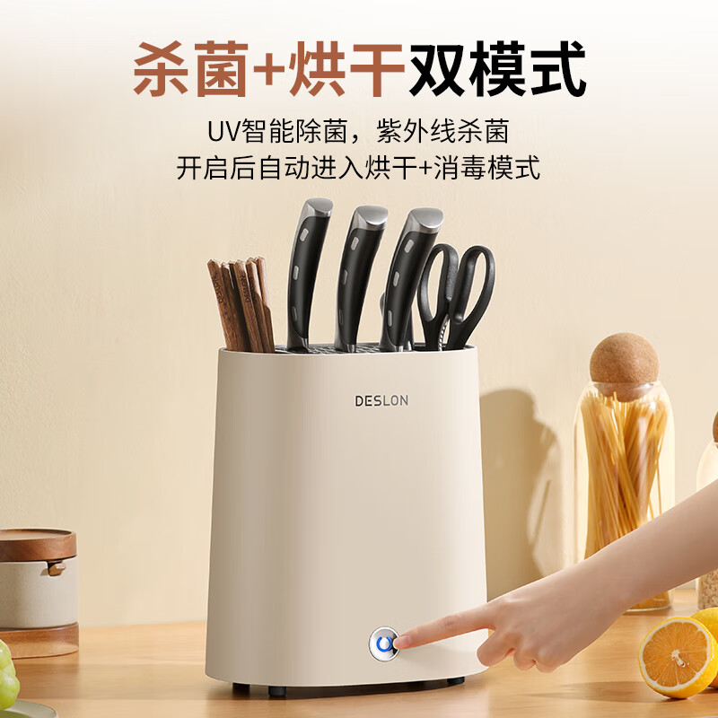 德世朗刀筷消毒架 106DDQ-QT806