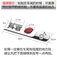 抖音车贴汽车个性创意贴抖音金属车标贴3D立体车贴段友抖友组织贴 银色