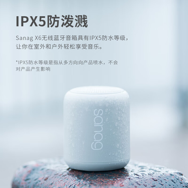 塞那X6S S-X6SII-音箱-黑沙滩 蓝牙音箱低音炮桌面小音响大音量便携迷你高清大图