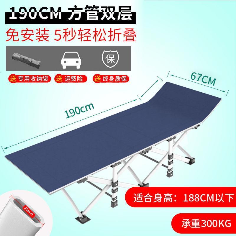 折叠床单人床午休床成人午睡床躺椅陪护午睡椅办公室简易床行军床 67CM【方管】青图片