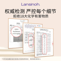 兰思诺 壶嘴型储奶袋140ml 100片