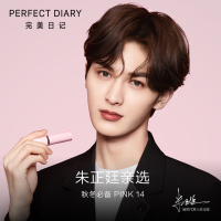 完美日记 缎色柔光粉钻唇膏 PINKC03 小粉钻