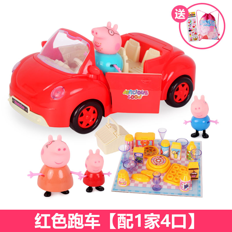小猪儿童佩奇过家家玩具套装房子车佩琦佩琪一家公仔玩偶全套女孩 黄色别墅+滑梯乐园+6口高清大图